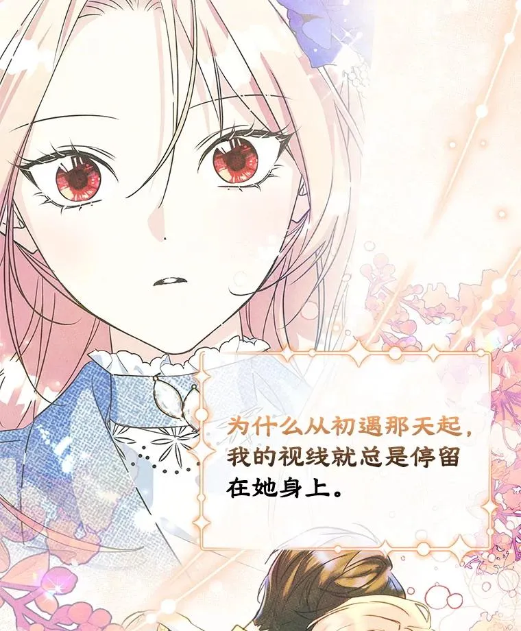 50.看清内心6
