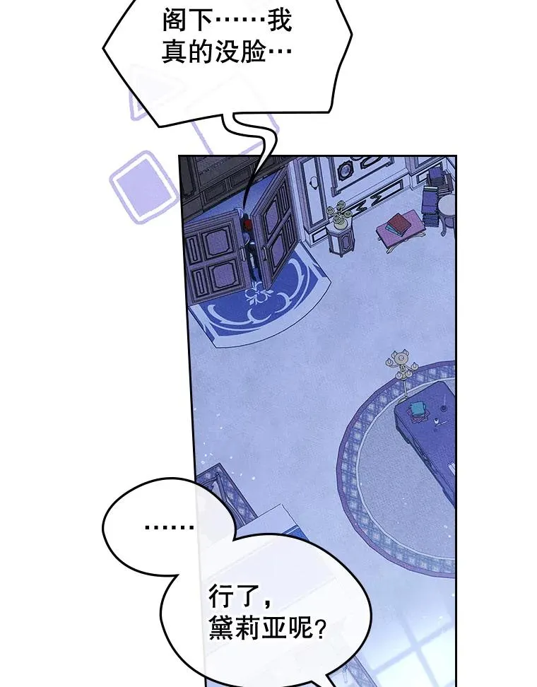 50.看清内心23