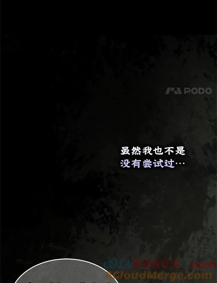 53.体贴的二人24