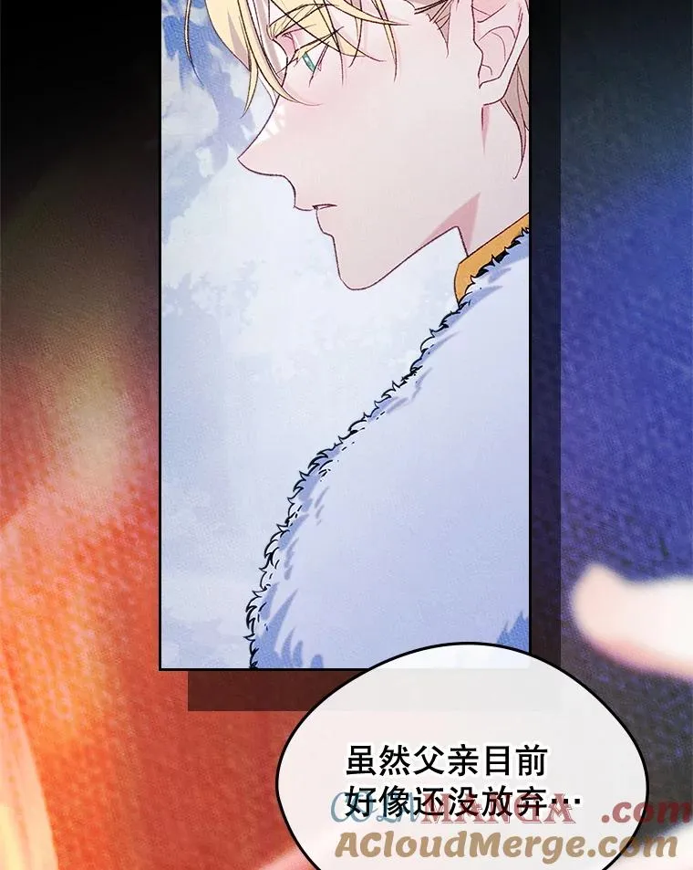 55.背后的真相18