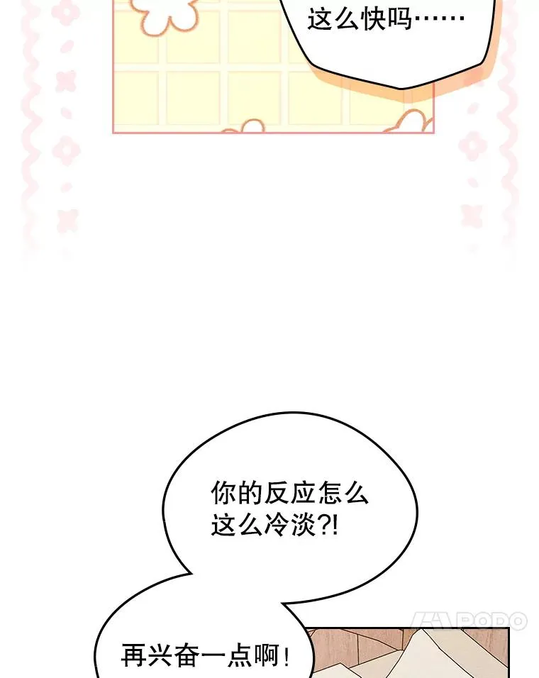 54.事事妨碍57