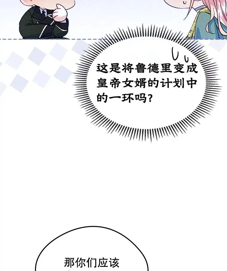 46.选定方法88