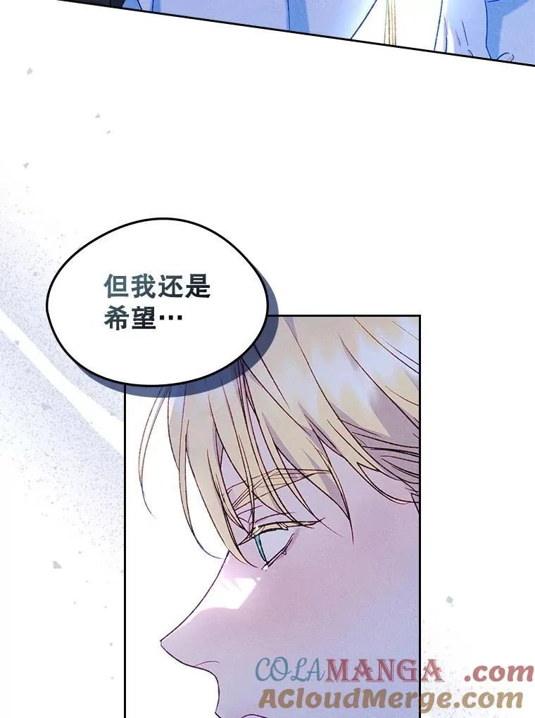 44.三人修罗场92