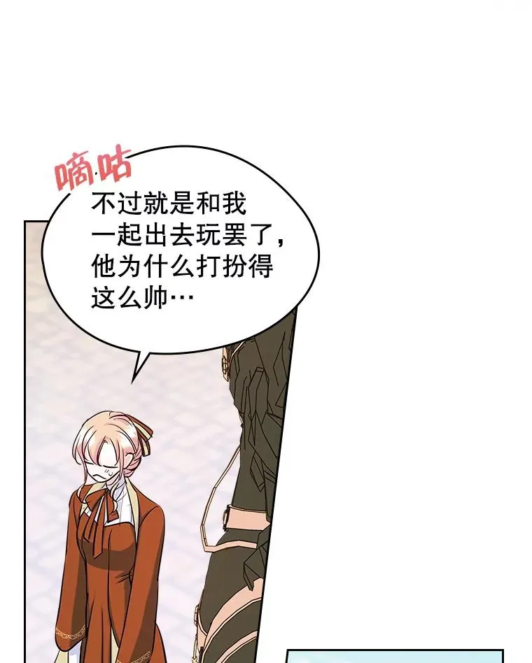 41.初次约会20