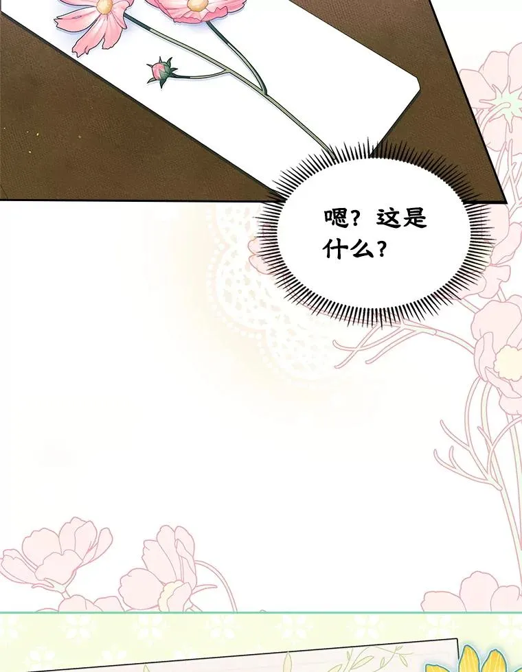 47.一起去北部39