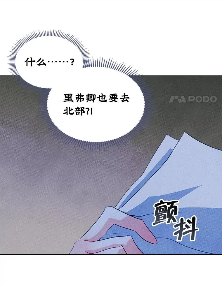47.一起去北部45