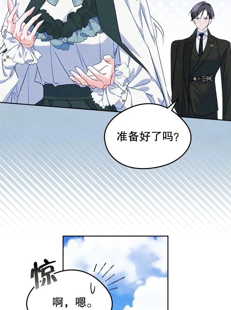 51.情话61