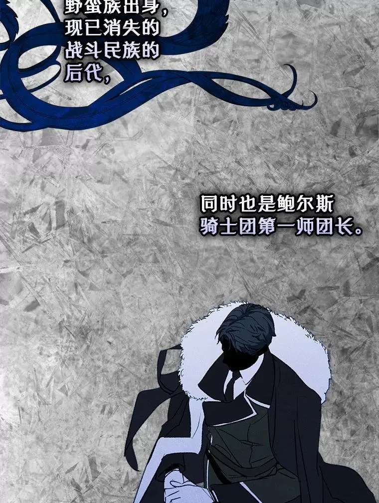 56.抵达公爵府87