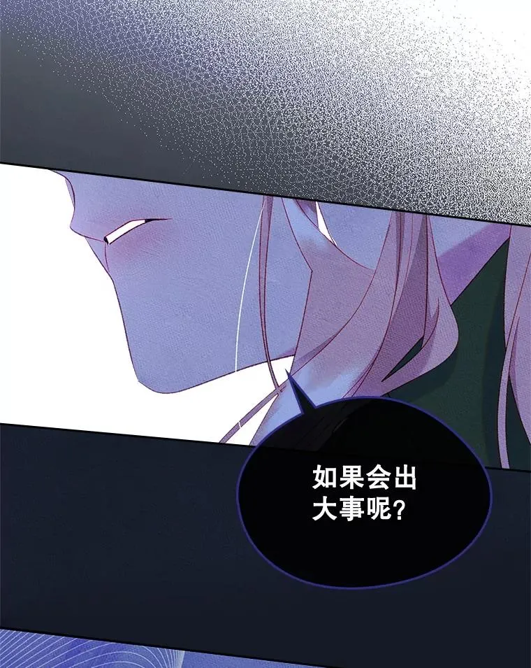 44.三人修罗场41