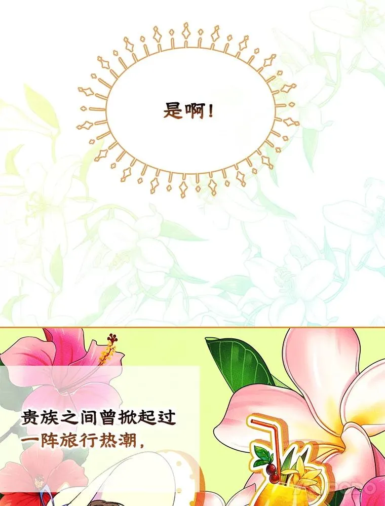 45.继承人之争76