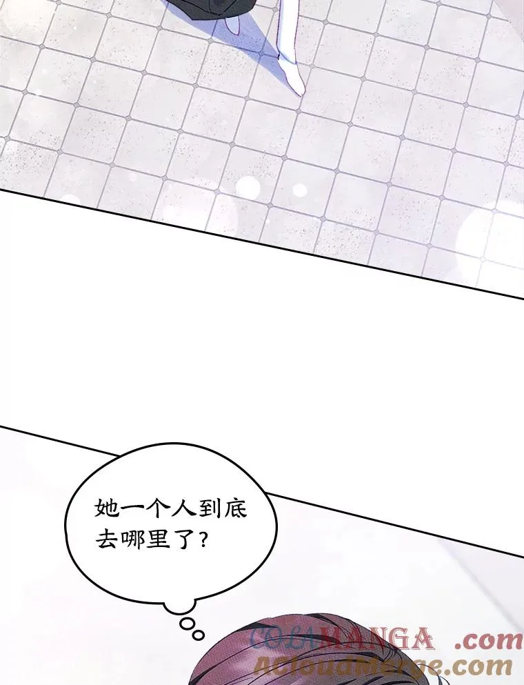 44.三人修罗场68