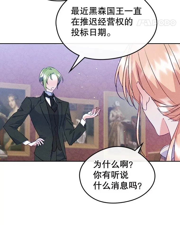 46.选定方法34
