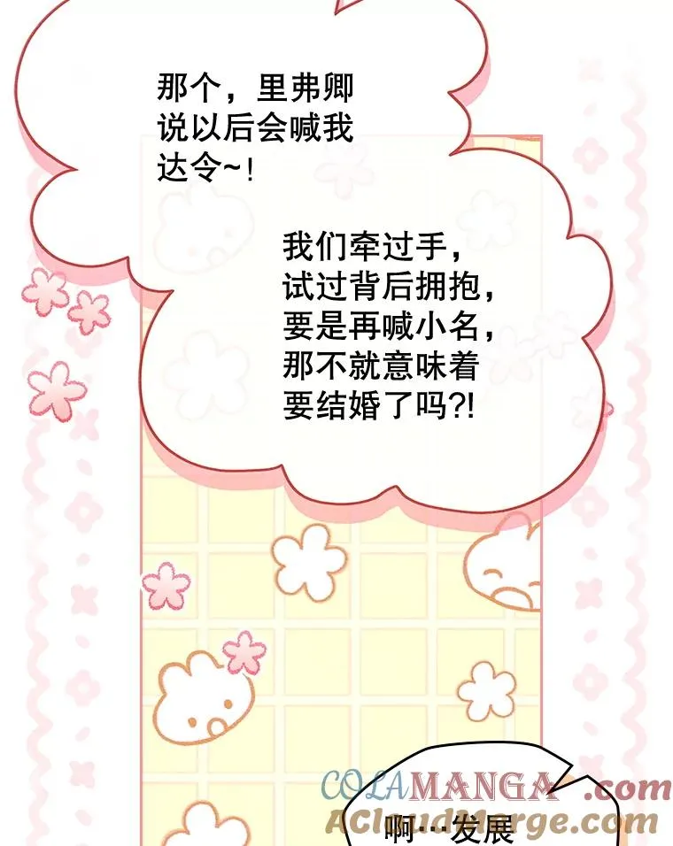 54.事事妨碍56