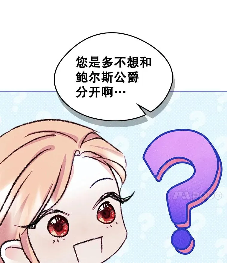 47.一起去北部95