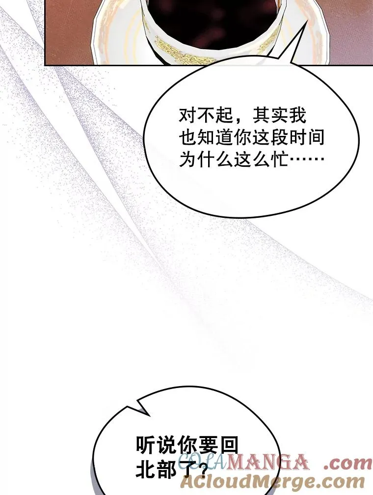 48.向父母坦白84