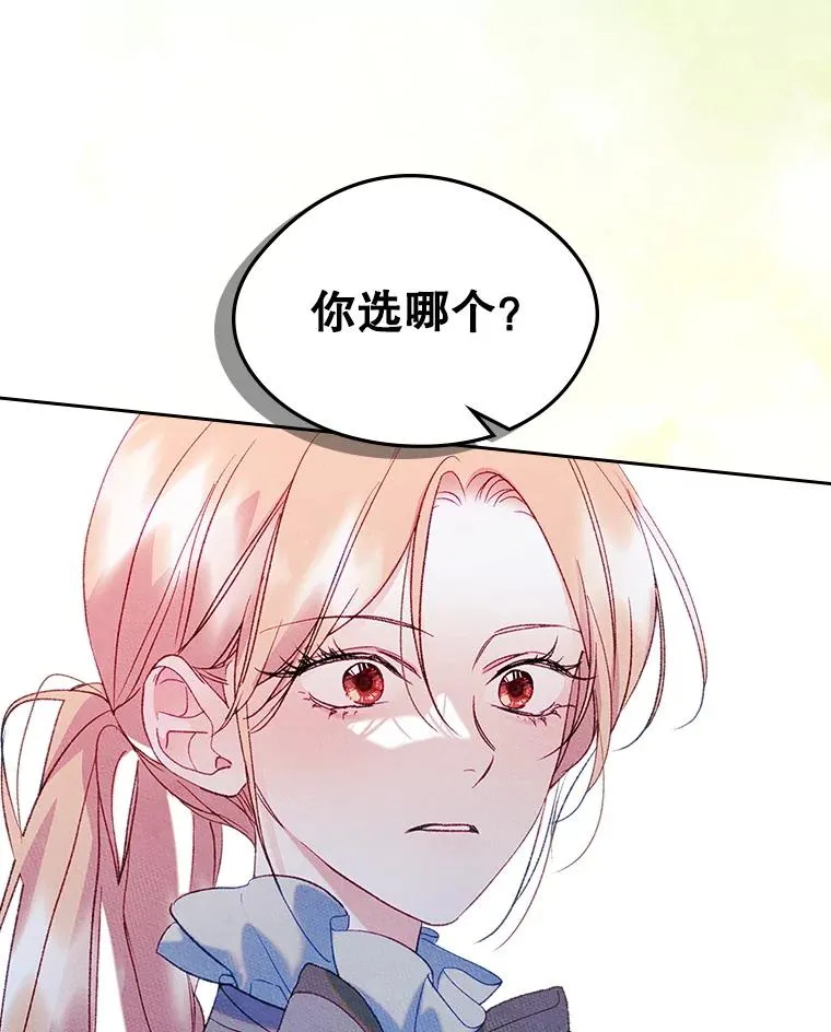 46.选定方法2