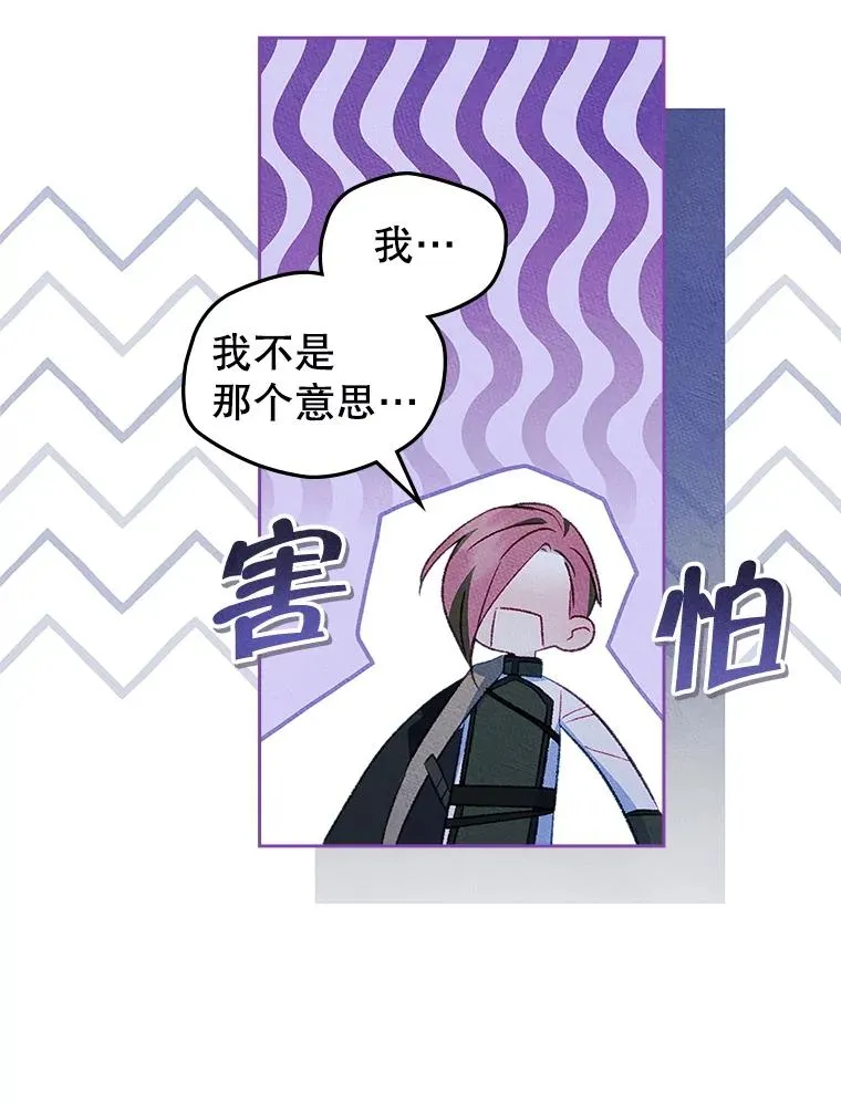 47.一起去北部10