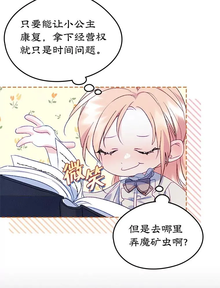 46.选定方法59