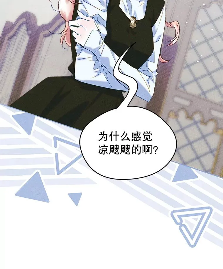 50.看清内心61