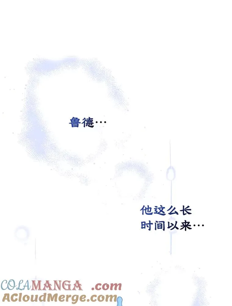 56.抵达公爵府72