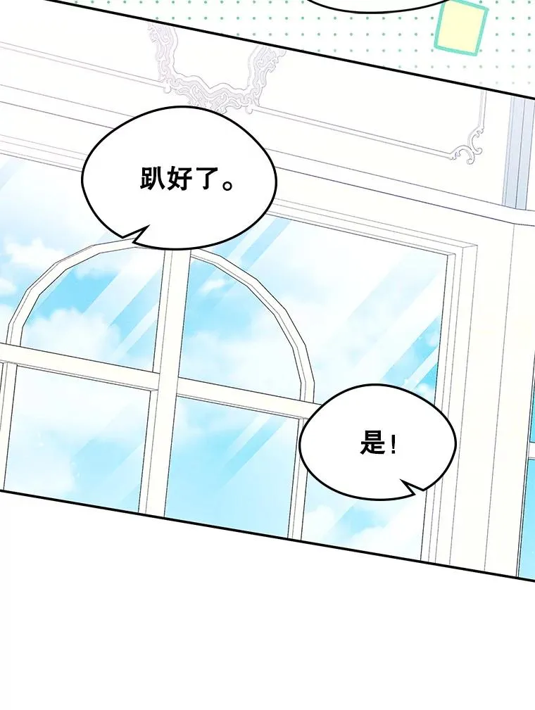49.震惊众人4