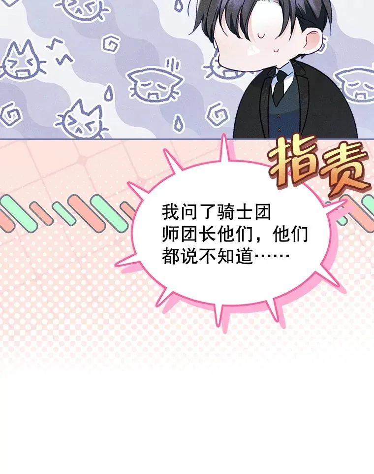 48.向父母坦白80