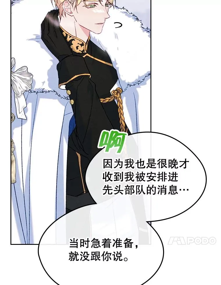 52.二选一43