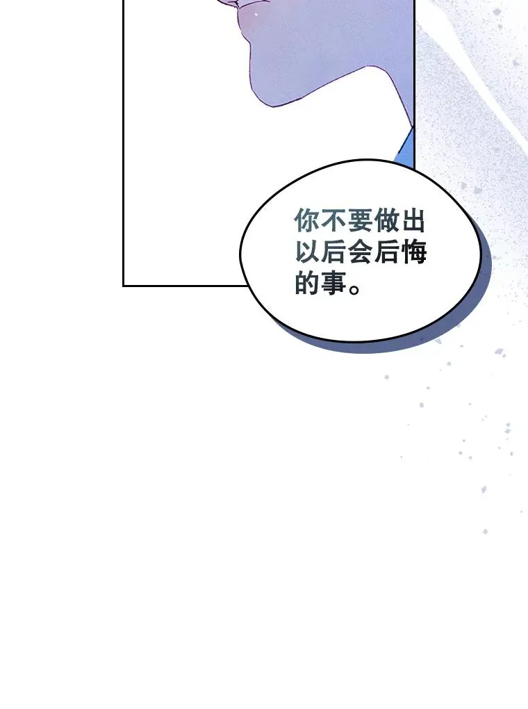 44.三人修罗场93