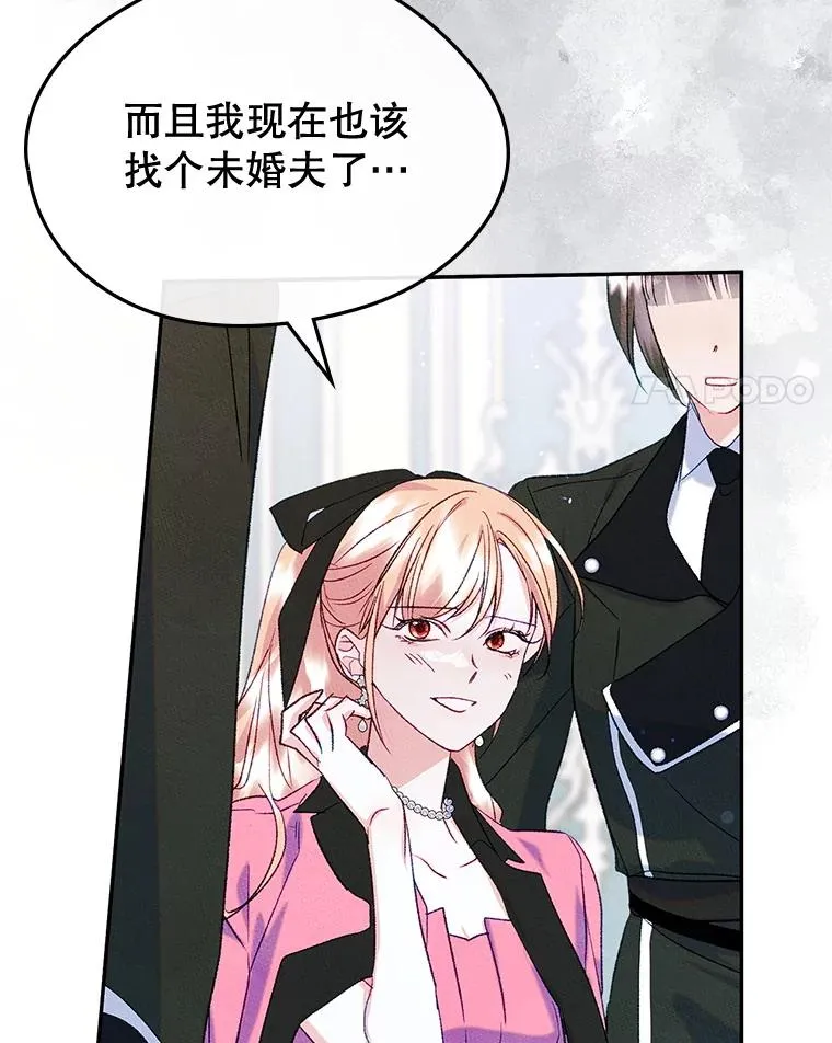 49.震惊众人47