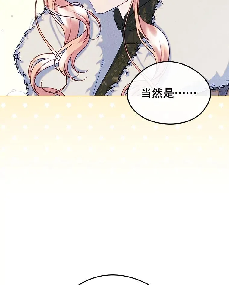 53.体贴的二人83