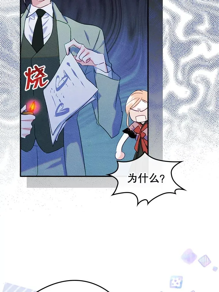 51.情话38