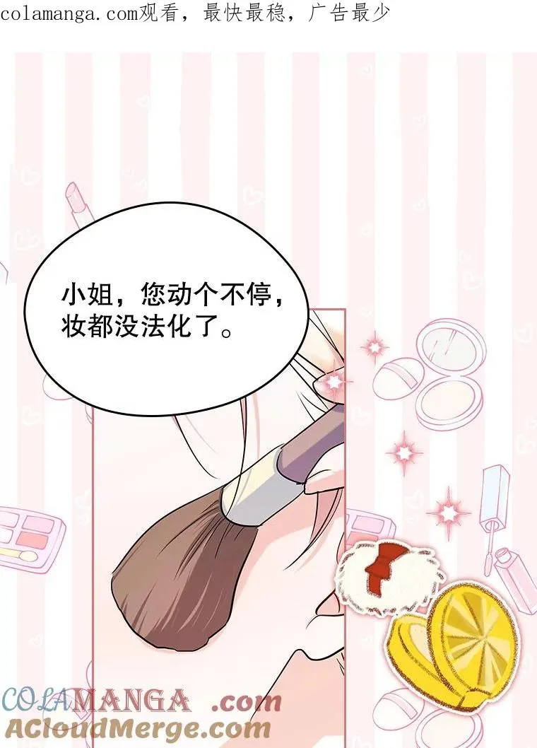 41.初次约会0