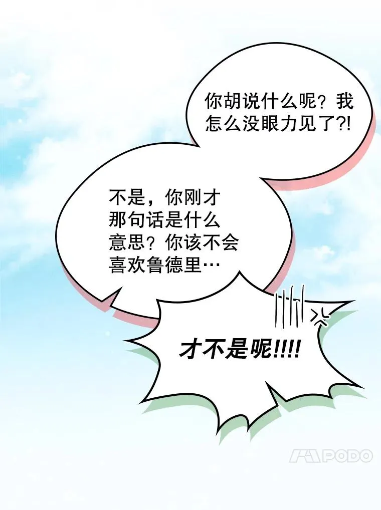 42.质问76