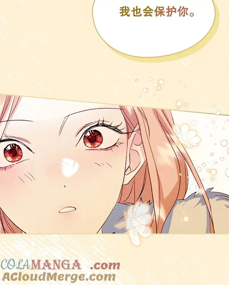 54.事事妨碍84