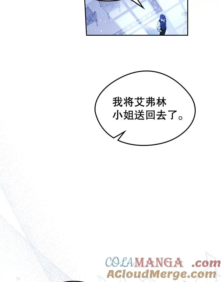 50.看清内心24