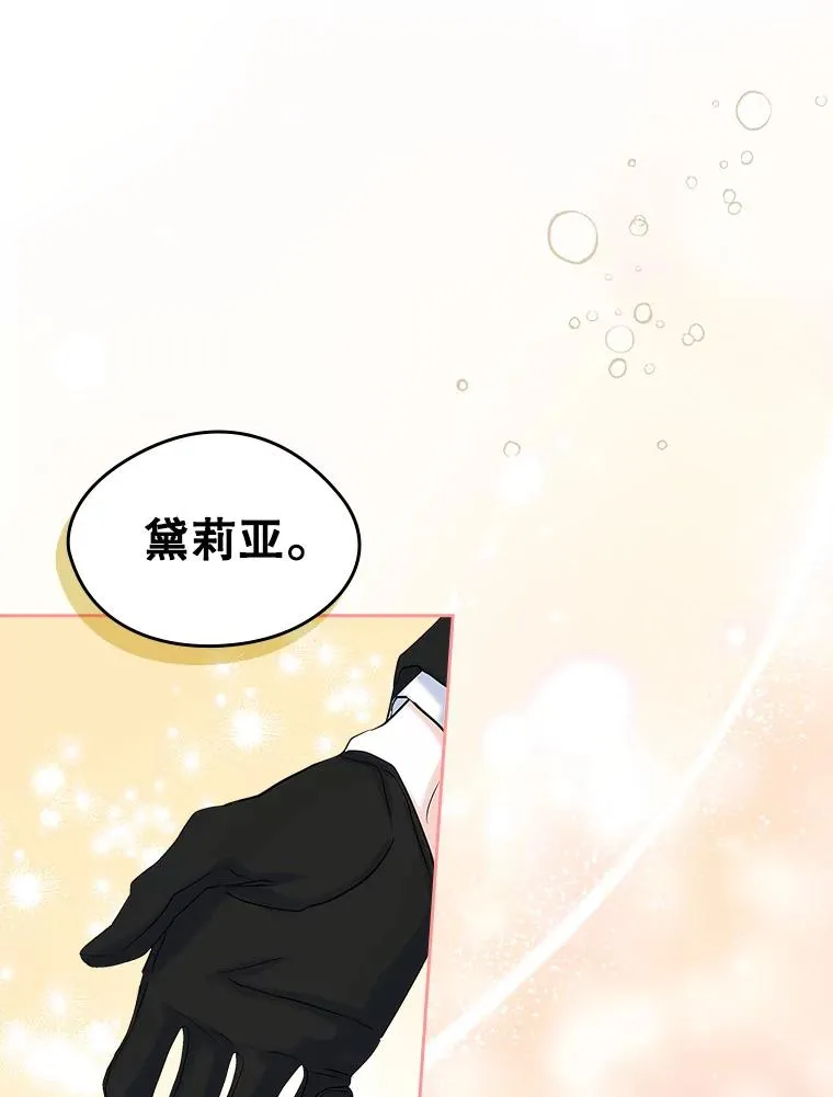 41.初次约会23
