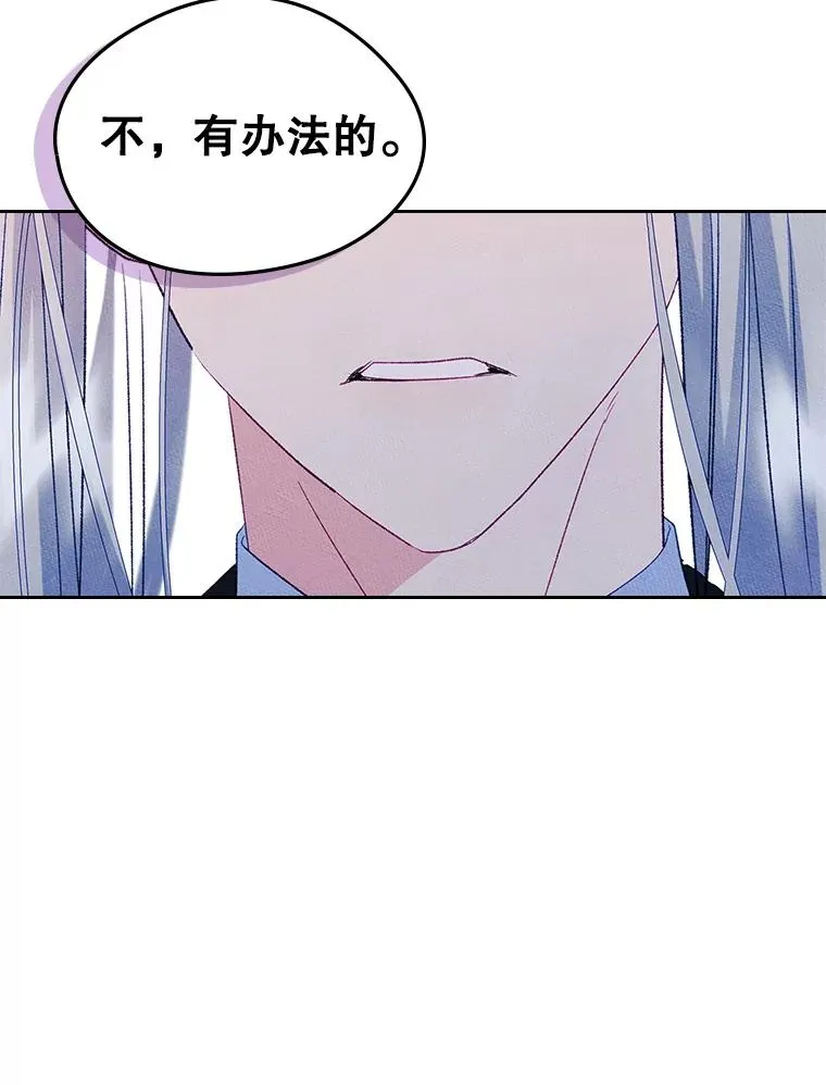 50.看清内心87