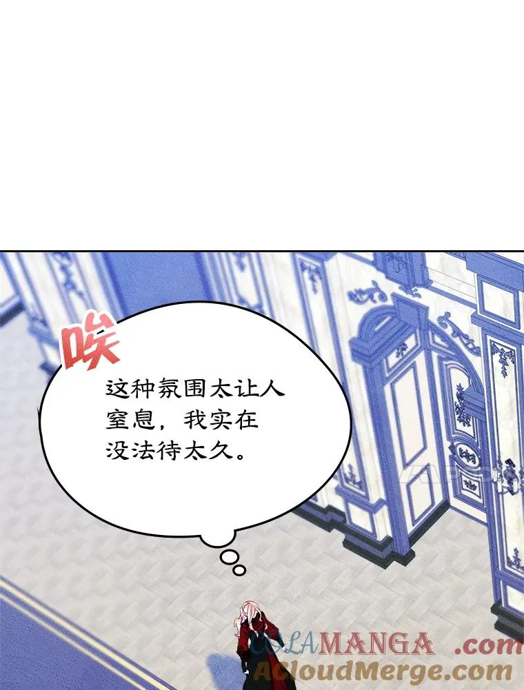 56.抵达公爵府76