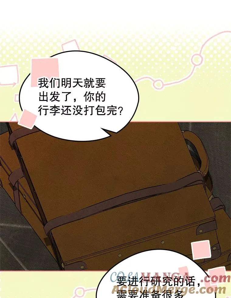 50.看清内心64