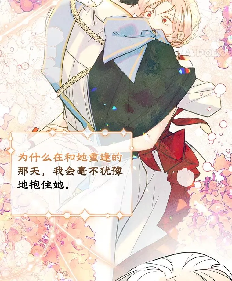 50.看清内心7