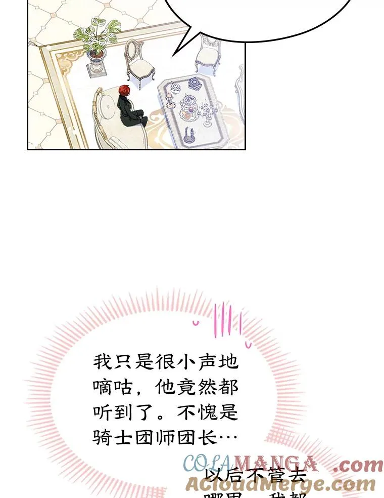 46.选定方法72