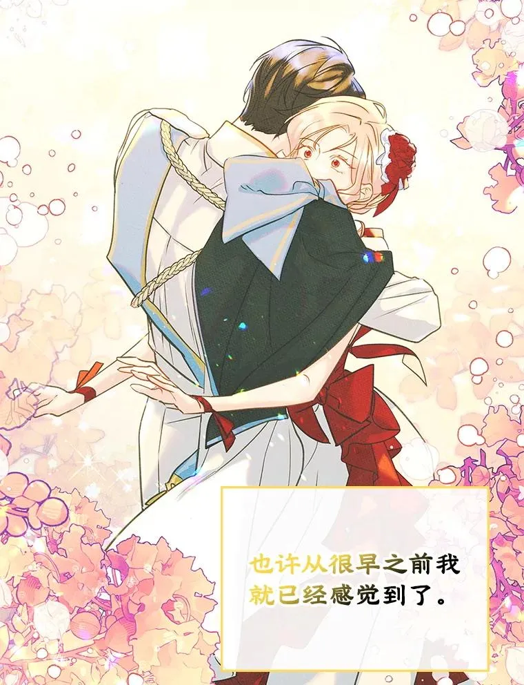 56.抵达公爵府1