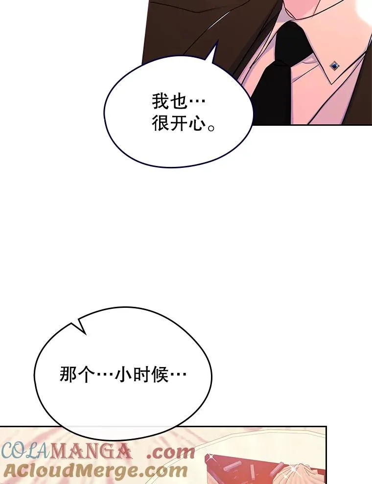 41.初次约会57