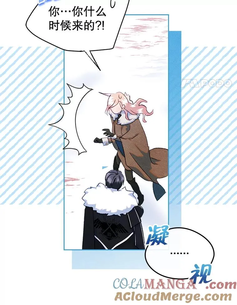 53.体贴的二人81