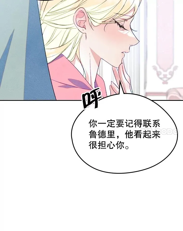 45.继承人之争13