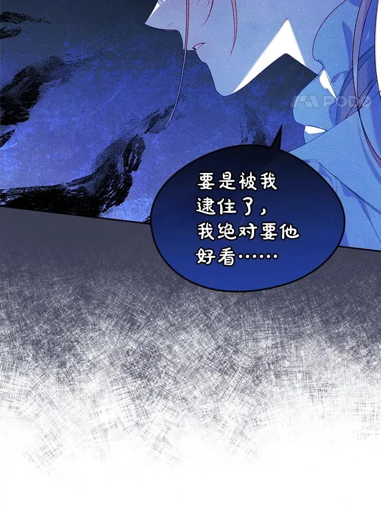 45.继承人之争80