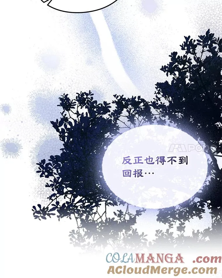 50.看清内心32
