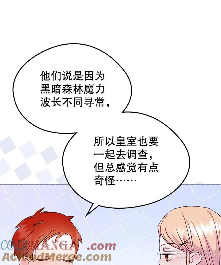 46.选定方法87