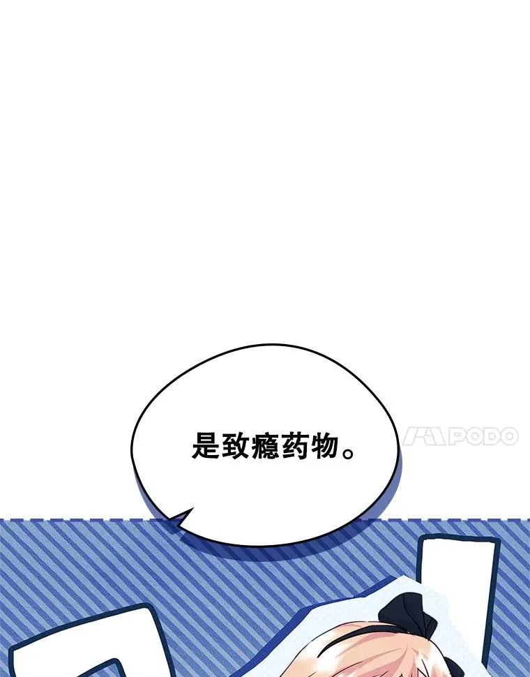 42.质问43