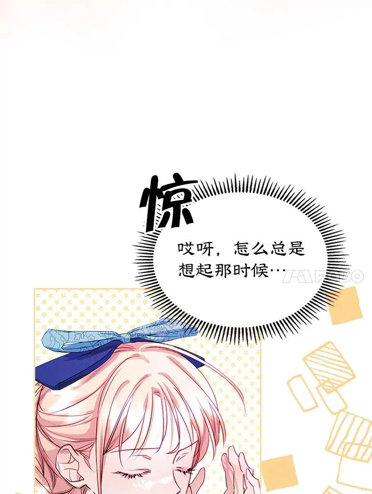 42.质问20